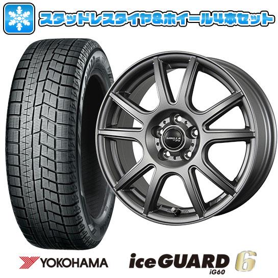 195/65R15 スタッドレスタイヤ ホイール4本セット ノア/ヴォクシー用 YOKOHAMA アイスガード シックスIG60 TOPY シビラ NEXT PX【限定】 15インチ :arktire-3826-144902-24926-24926:アークタイヤ - 通販 - 195/65R15 スタッドレスタイヤ ホイール4本セット ノア/ヴォクシー用 YOKOHAMA アイスガード シックスIG60 TOPY シビラ NEXT PX【限定】 15インチ :arktire-3826-144902-24926-24926:アークタイヤ - 通販 -