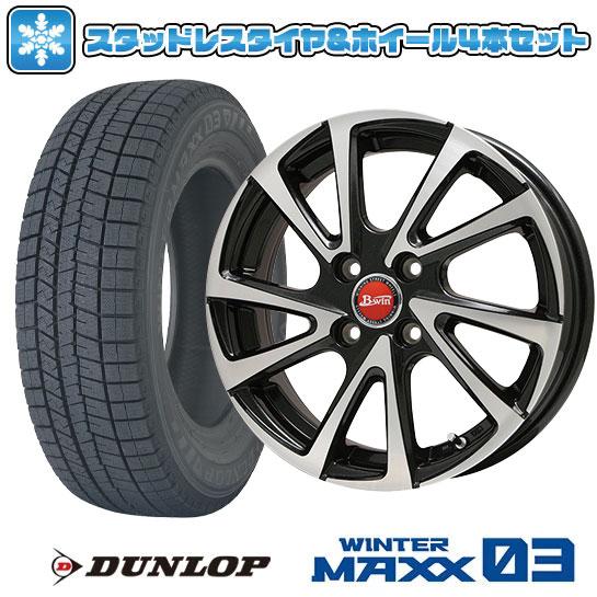 訳ありセール格安 4穴 100 スタッドレスタイヤ ホイールセット Dunlop ダンロップ ウインターマックス 03 Wm03 195 55r15 15インチ Bigway B Win ヴェノーザ10 5 5j 5 50 15 偉大な Rto Cl