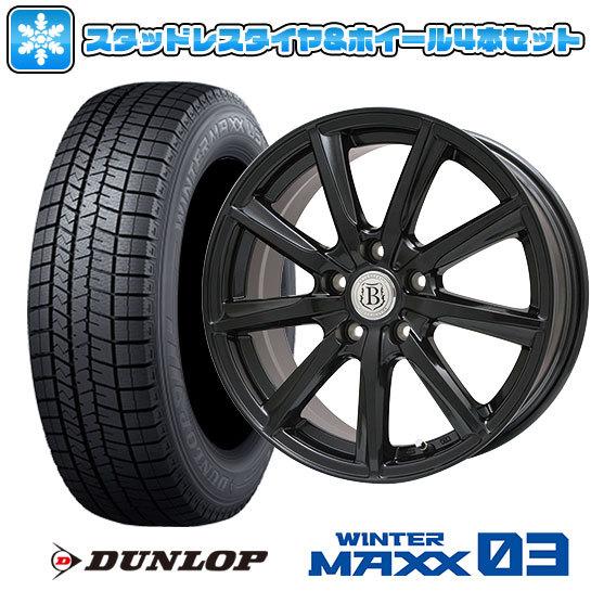 205/65R15 スタッドレスタイヤ ホイール4本セット DUNLOP ウインターマックス 03 WM03 (5/114車用) BRANDLE E05B 15インチ｜ark-tire