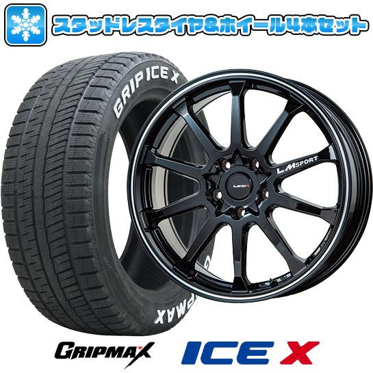 215/50R17 スタッドレスタイヤ ホイール4本セット GRIPMAX アイスX RWL 