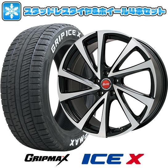 215/50R17 スタッドレスタイヤ ホイール4本セット GRIPMAX アイスX RWL 
