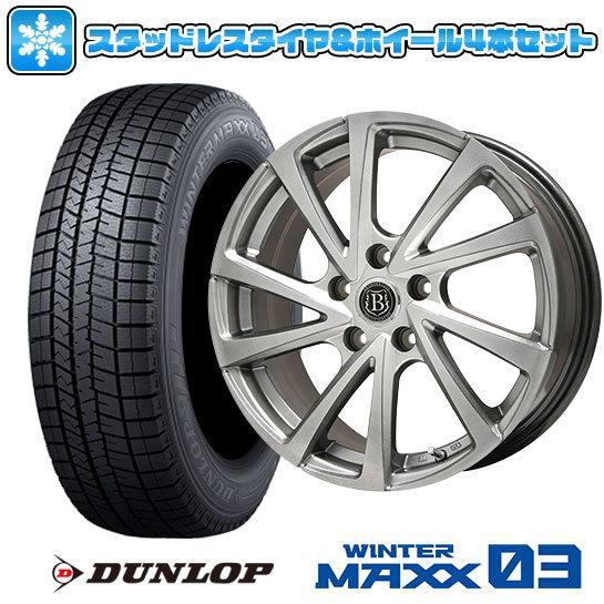195/60R16 スタッドレスタイヤ ホイール4本セット DUNLOP ウインター 