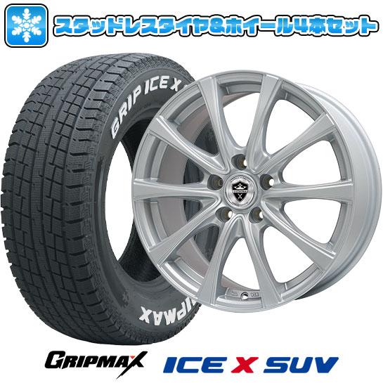 225/65R17 スタッドレスタイヤ ホイール4本セット GRIPMAX アイスX SUV