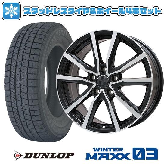 225/55R18 スタッドレスタイヤ ホイール4本セット DUNLOP ウインター 