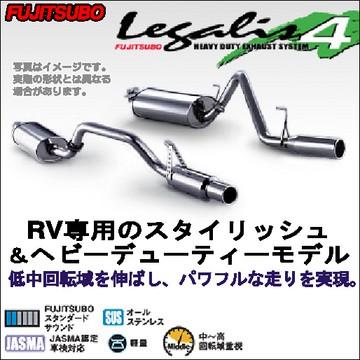 レガリス4 自動車 80 19 1996 マフラー 沖縄 離島は別途送料 Hdj81v P アークタイヤ Hdj81v Legalis4 フジツボ ランドクルーザー トヨタ 80 19 1996 Fujitsubo