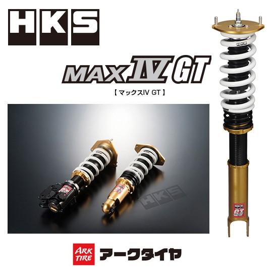 正規激安 のhks エッチケーエス車高調ハイパーマックスhipermax Iv Gt スバルwrx S4 14 Vag 送料無料 北海道 沖縄離島除く 新到着 の
