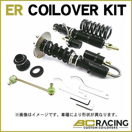 当日発送可能 のbc Racing レーシング車高調er Coilover Kit トヨタカローラレビン 19 1987 80系ae86 品番 C 14 Er 沖縄 離島は別途送料 超特価sale開催値下げ の