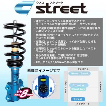 CUSCO クスコ 車高調 street ストリート スズキ ワゴンR(1998〜2003 MC系 MC21S) 沖縄・離島は別途送料｜ark-tire