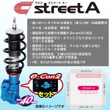 Gvb Gvf E Con2セット 車高調沖縄 離島は別途送料自動車cusco インプレッサstreet アークタイヤのcusco Gvb Wrx Sti 10 Street クスコa P アークタイヤスバル