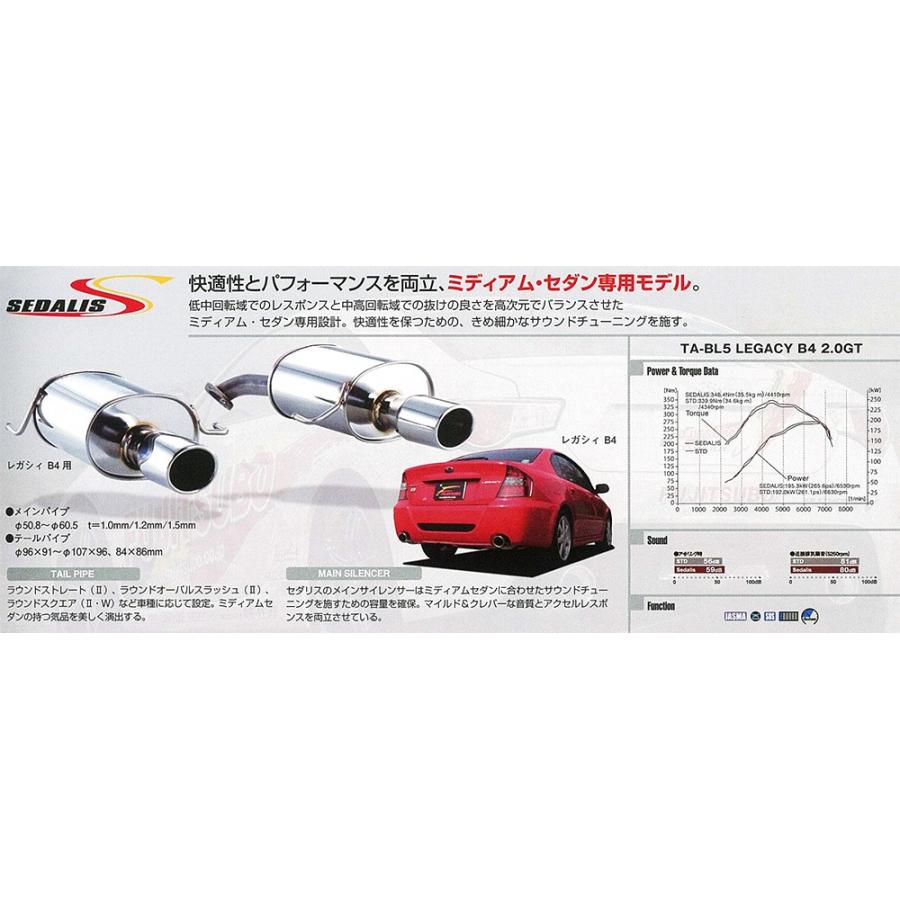 FUJITSUBO 送料無料（一部離島除く） フジツボ SEDALIS セダリス 