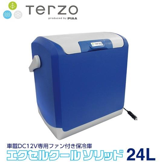 超特価激安 Terzo Piaa ピア エクセルクールソリッド 24l Ea Cb2 クーラーボックス 沖縄 離島 特定地域は別途送料 値引きする Zoetalentsolutions Com