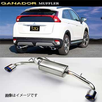 取付店への発送で送料無料 GANADOR ガナドール マフラー Vertex 4WD 