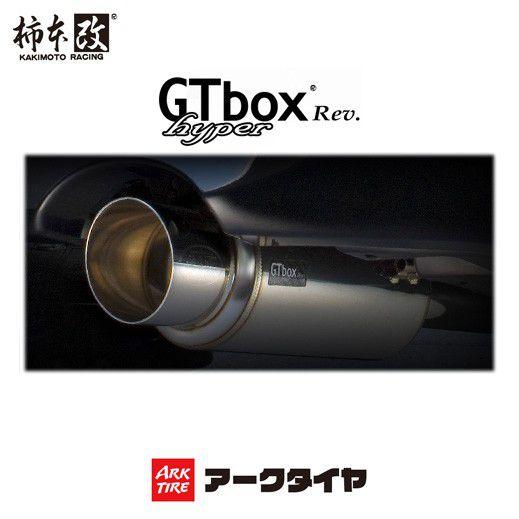 取付店への発送で送料無料 M41316 KAKIMOTO RACING 柿本改 マフラー ハイパーGTbox Rev ミツビシ ekワゴン(2006〜2013 H82系 H82W) 沖縄・離島は別途送料｜ark-tire