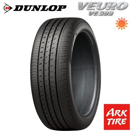 Dunlop ダンロップ Veuro ビューロ Ve303 数量限定 245 40r17 95w Xl 送料無料 タイヤ単品1本価格 T アークタイヤ 通販 Yahoo ショッピング