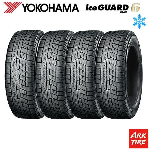ヨコハマタイヤ 4本セット スタッドレスタイヤ 225/55R17 97Q YOKOHAMA 