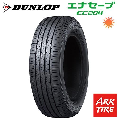エナセーブ DUNLOP ダンロップ EC204 155/65R14 75S タイヤ単品1 エナセーブ DUNLOP ダンロップ EC204 155/65R14 75S タイヤ単品1