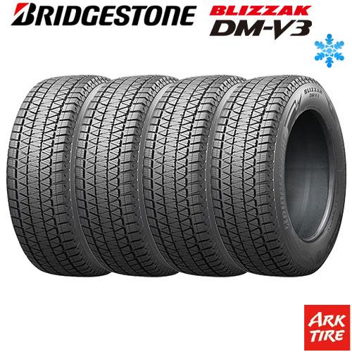ブリザック 4本セット スタッドレスタイヤ 235/55R19 105Q XL 
