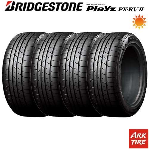 Playz 4本セット BRIDGESTONE ブリヂストン プレイズ PX-RVII PX-RV2 