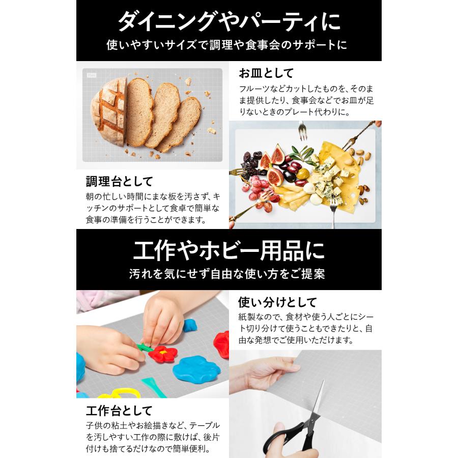 Fluto（フルート） まな板シート 使い捨て 厚紙 両面防水 目盛り付き