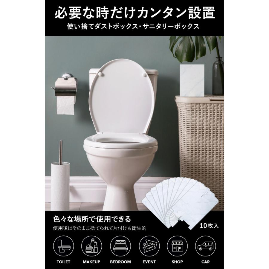 Fluto サニタリーボックス 使い捨て おしゃれ 汚物入れ エチケットボックス トイレポット ナプキン トイレ用品 ゴミ箱 ゴミ袋 紙製 白 ホワイト 大理石 10枚入｜arkeru｜04