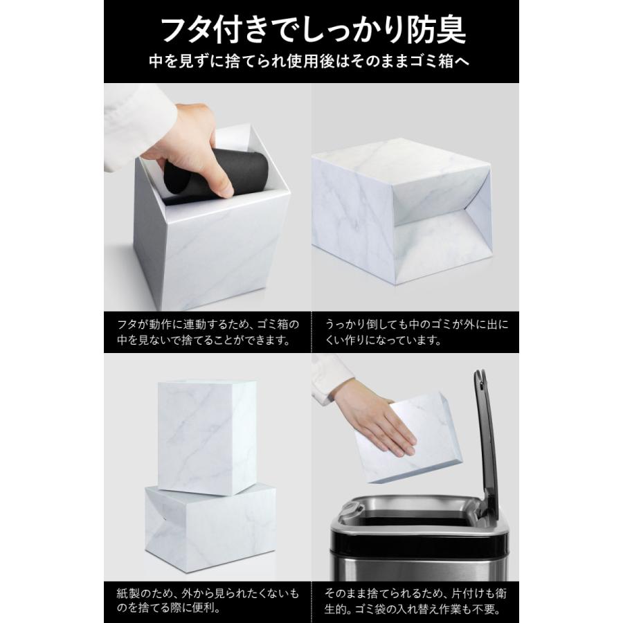 お得セット Fluto サニタリーボックス 使い捨て おしゃれ 汚物入れ エチケットボックス トイレポット ナプキン トイレ用品 ゴミ箱 ゴミ袋 紙製 白 ホワイト 大理石 10枚入 Wantannas Go Id