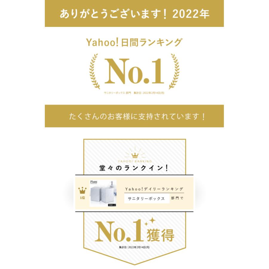 新色追加 Fluto サニタリーボックス 使い捨て おしゃれ 汚物入れ エチケットボックス トイレポット ナプキン トイレ用品 ゴミ箱 紙製 白 ホワイト 大理石 10枚入 2 Aynaelda Com