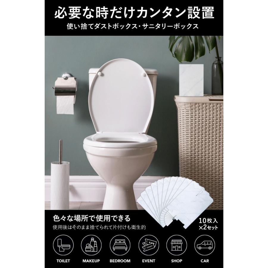 流行 Fluto サニタリーボックス 使い捨て おしゃれ 汚物入れ エチケットボックス トイレポット ナプキン トイレ用品 ゴミ箱 紙製 白 ホワイト 大理石 10枚入 2 Aynaelda Com