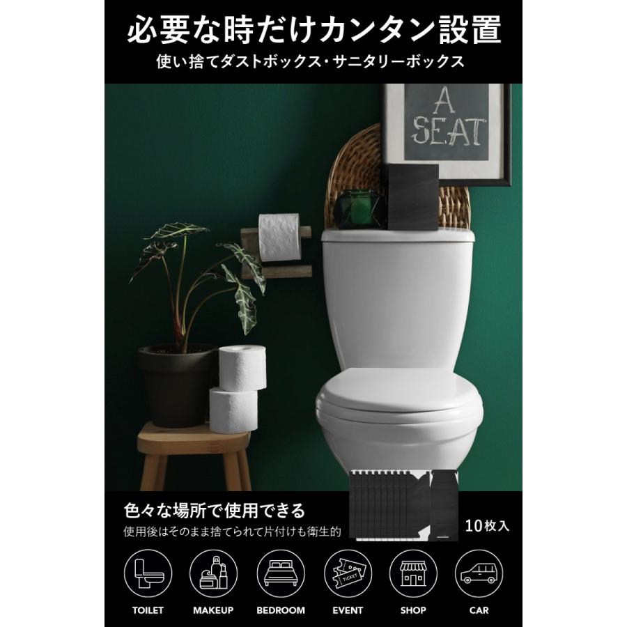 最大90 オフ Fluto サニタリーボックス 使い捨て おしゃれ 汚物入れ エチケットボックス トイレポット ナプキン トイレ用品 ゴミ箱 ゴミ袋 紙製 黒 ブラック 木目 10枚入 Aynaelda Com