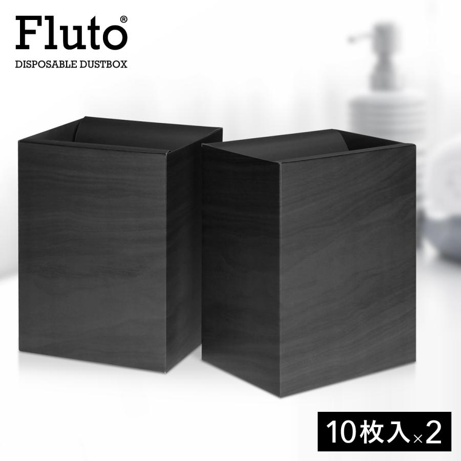 熱販売 Fluto サニタリーボックス 使い捨て おしゃれ 汚物入れ エチケットボックス トイレポット ナプキン トイレ用品 ゴミ箱 ゴミ袋 紙製 黒 ブラック 木目 10枚入 2