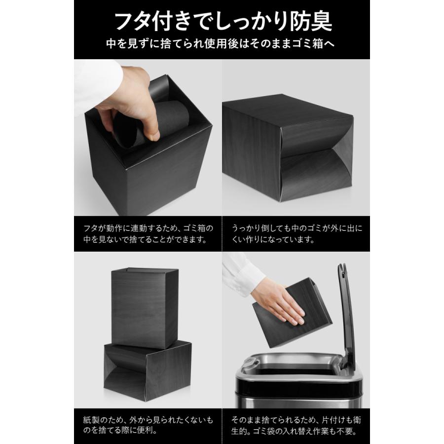 有名なブランド Fluto サニタリーボックス 使い捨て おしゃれ 汚物入れ エチケットボックス トイレポット ナプキン トイレ用品 ゴミ箱 ゴミ袋 紙製 黒 ブラック 木目 10枚入 2 Aynaelda Com