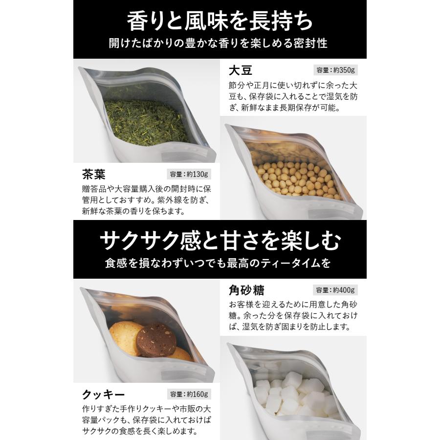 Fluto（フルート） 食品保存袋 ダブルジッパー付き (お米 3合 コーヒー 