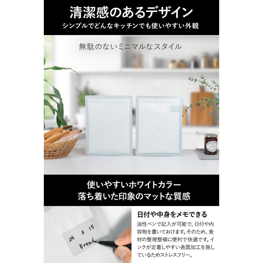 Fluto（フルート） 食品保存袋 ダブルジッパー付き (食パン 4/6斤用