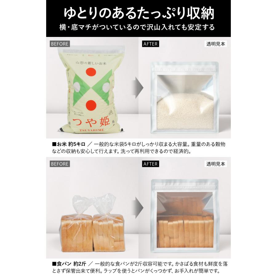 長期保存米 5kg×2袋 お米 保存袋 5kg～30kg袋用 脱酸素剤付属 真空パック 極厚 米