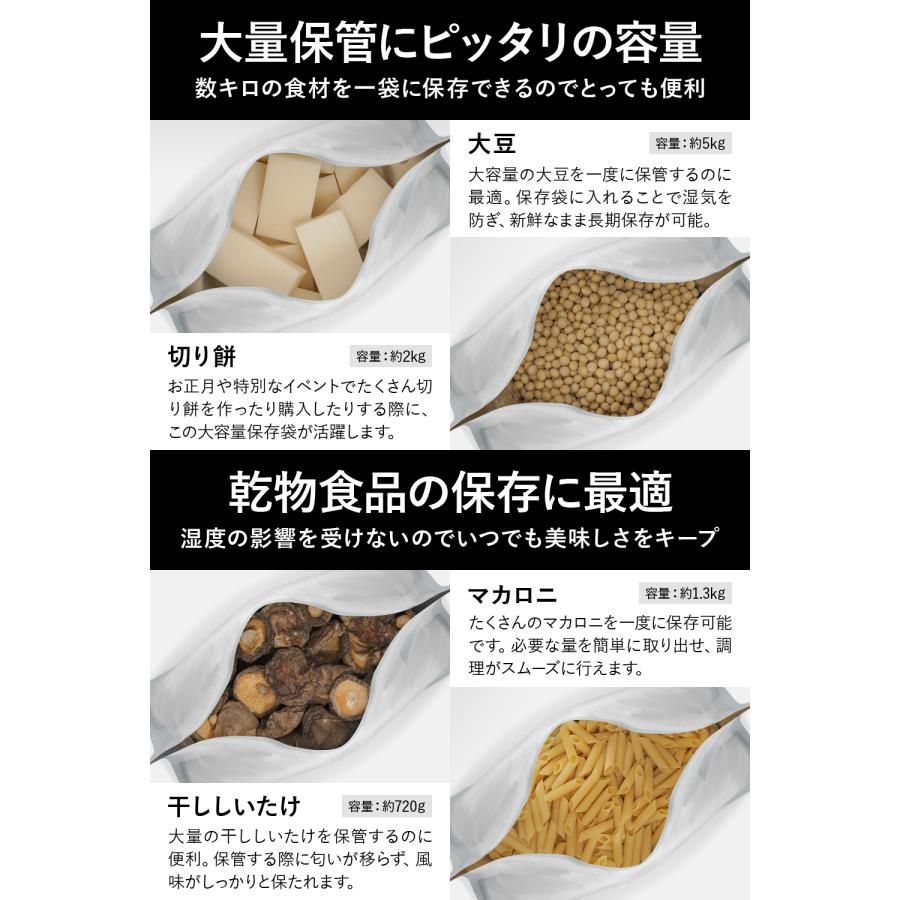 長期保存米 5kg×2袋 Fluto（フルート） 食品保存袋 ダブルジッパー付き (お米 5kg 食パン 2