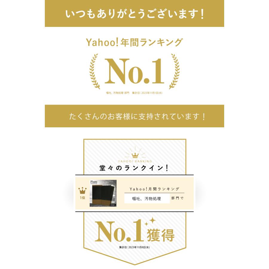 Fluto エチケット袋 嘔吐袋 嘔吐用エチケット袋 携帯用 つわり 乗り物酔い 車酔い 使い捨て 防水袋 救急 防災 エチケットケース 紙製 黒 ブラック 20枚入｜arkeru｜02