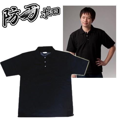 スペクトラポロシャツ「POLO-15N」Sサイズ〜XXLサイズ - 通販