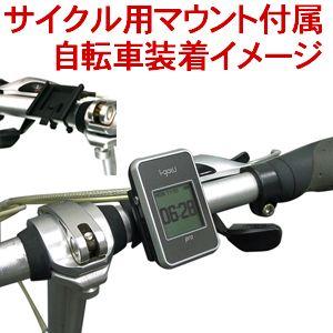 i-gotU GT-820pro GPSロガー 小型GPSデータロガー  GPS自転車＆スポーツロガー サイクリング サイクル用マウント付｜arkham｜02