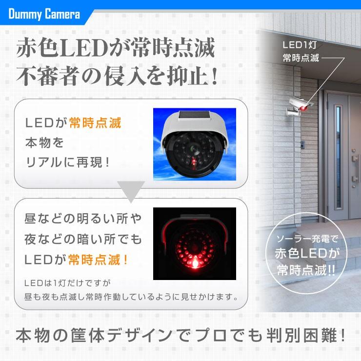 防犯用 屋外 防雨 赤外線 ソーラパネル ダミーカメラ フェイクカメラ シルバー Os 163 99 以上節約