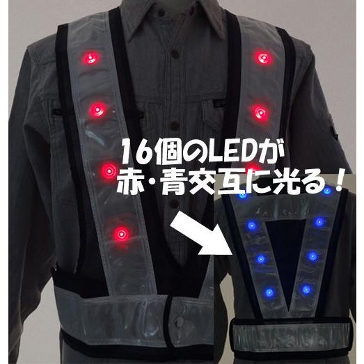 LED安全ベスト 反射ベスト 夜行ベスト 安全チョッキ「LED安全ベスト赤