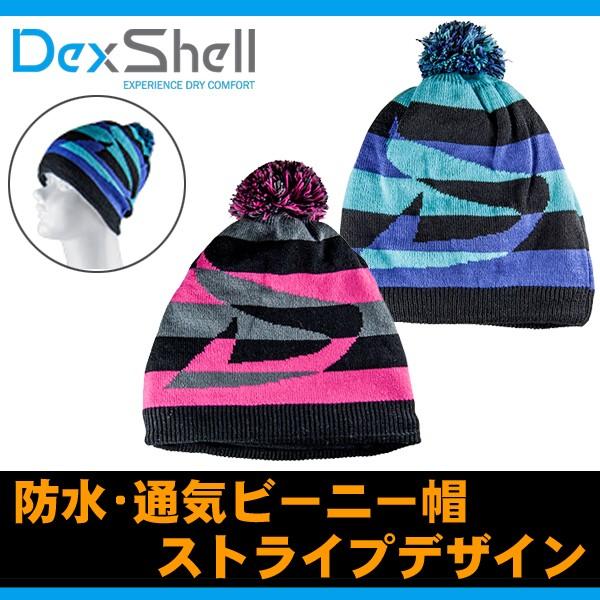 DexShell(デックスシェル)  防水 ムレない 伸縮素材 防水通気ビーニー帽 ストライプ モデル  DH352-PINK(ピンク)/DH352-BLUE(ブルー)｜arkham