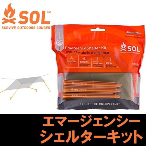 エマージェンシーシェルターキット(ヘビーデューティエマージェンシーブランケット+張網・ペグ一式) Emergency Shelter Kit