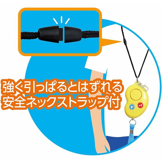 防犯ブザー かわいい 女性 警報ブザー 89dB 大音量 「防犯ブザー