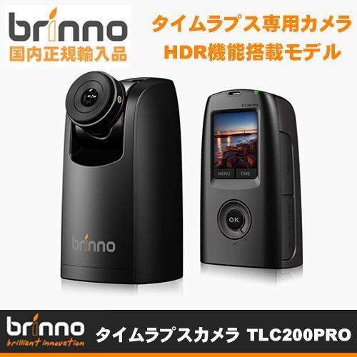 Brinno(ブリンノ)】HDR機能搭載 タイムラプス専用カメラ コマカ