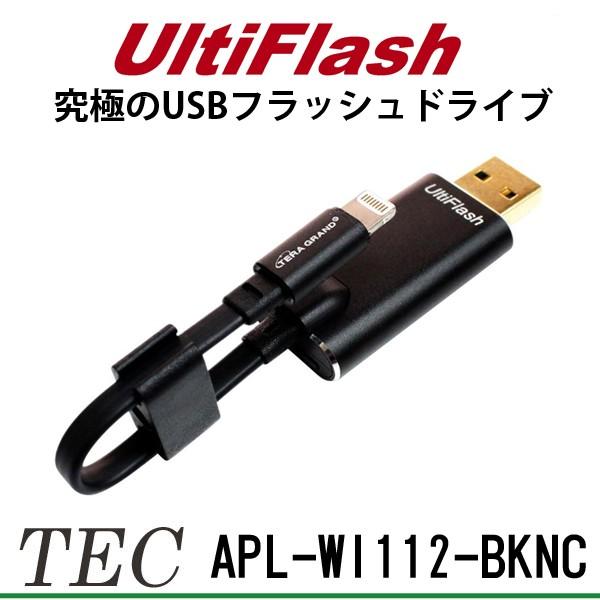 MFi取得済 USBフラッシュドライブ「APL-WI112-BKNC」｜arkham