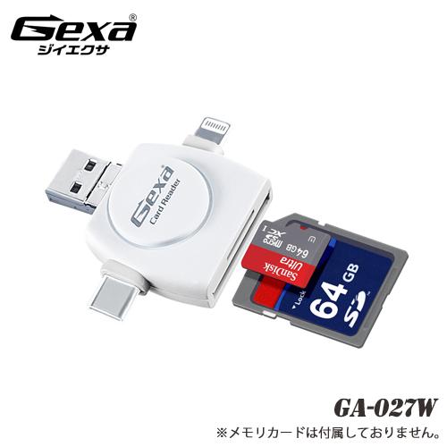 ジイエクサ Gexa iPhone Android スマホ対応 SDカードリーダー ゆうパケット便対応 送料込 microUSB iPhone用ケーブル GA-027W USB 【国内在庫】 Type-C
