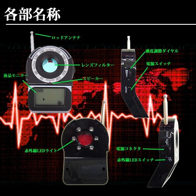 正規品 液晶モニター搭載 盗聴器 発見器 探知機 盗撮カメラ 電波 盗聴発見器 Ark Cc309 電気用品安全法pseマーク取得済みacアダプタ付属 Ark0032420 アーカムyahoo 店 通販 Yahoo ショッピング