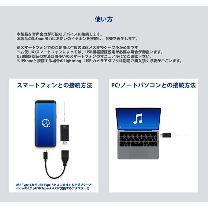 テック ハイレゾ対応 Pcスマホ両対応 Usbポータブルヘッドホンアンプ Tauad35 Hr Ark アーカムyahoo 店 通販 Yahoo ショッピング