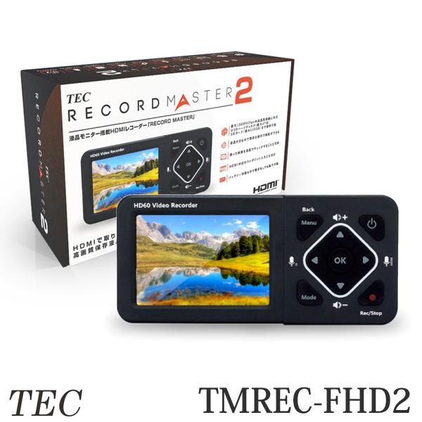 TEC RECORD MASTER 2 HDMI モニター　録画 テック RECORD MASTER 2 液晶モニター搭載 ポータブル HDMIレコーダー