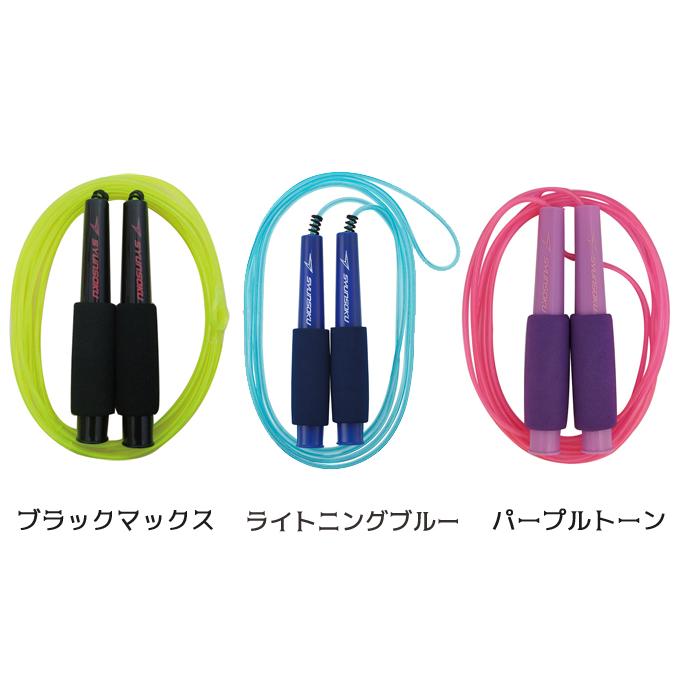 デビカ 子供用 縄飛び 短縄跳び 瞬足なわとびHF ブラックマックス