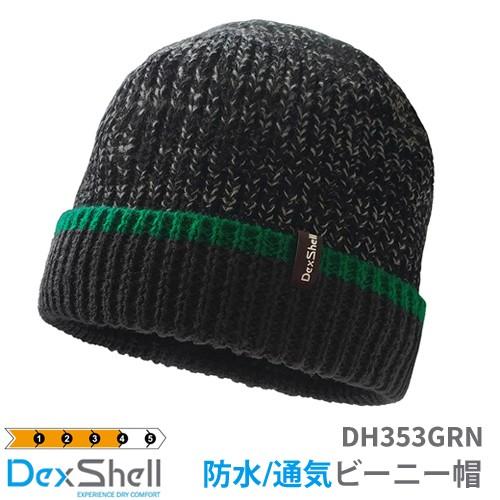 Dexshell デックスシェル Waterproof Cuffed Beanie 防水 カフ付き ビーニー帽子 DH353 DH353GRN グリーン｜arkham